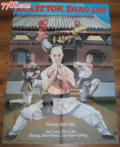 德累斯顿音乐学院 Market Development Diploma
